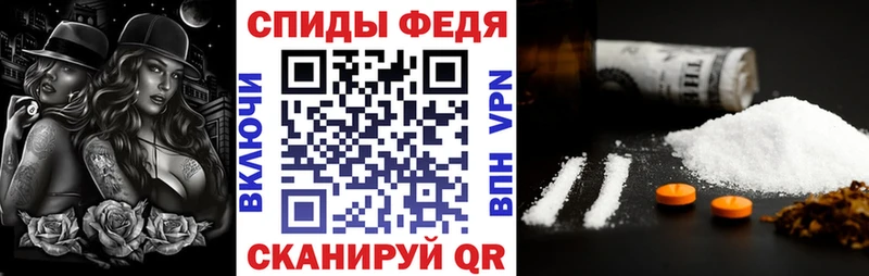 АМФЕТАМИН Premium  Куса 