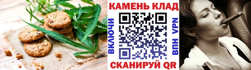 Cannafood конопля  что такое   Куса 