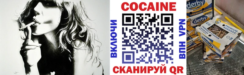 Cocaine 99%  Куса 