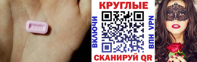 цены наркотик  Куса  Экстази MDMA 