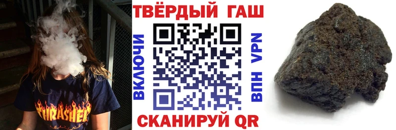 ГАШ гашик  наркота  Куса 