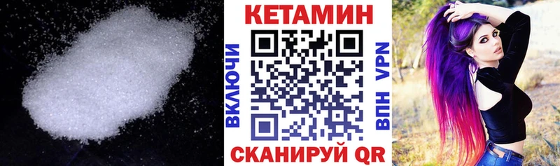 Кетамин VHQ  Куса 