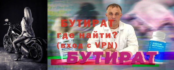 ПСИЛОЦИБИНОВЫЕ ГРИБЫ Няндома
