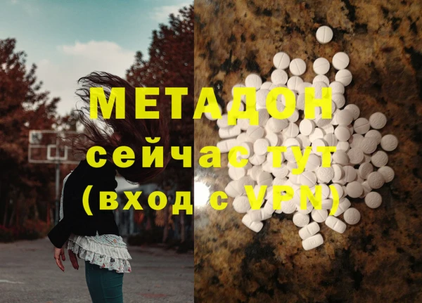 мдма Балахна