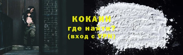 стафф Балабаново