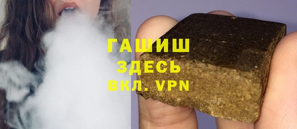 стафф Армянск