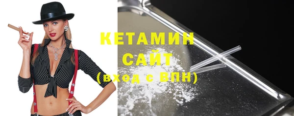стафф Балабаново