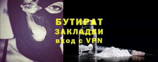 spice Баксан