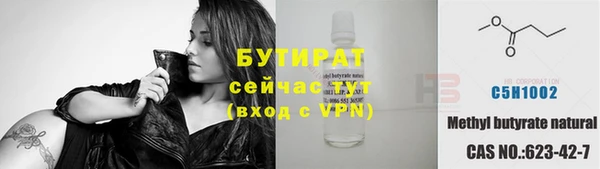 spice Баксан