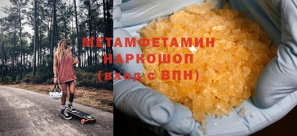 стафф Балабаново