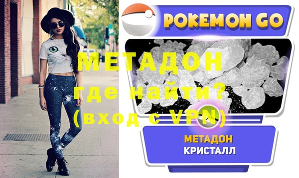 стафф Балабаново