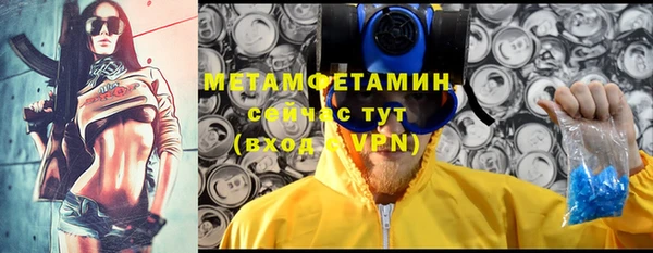 стафф Балабаново