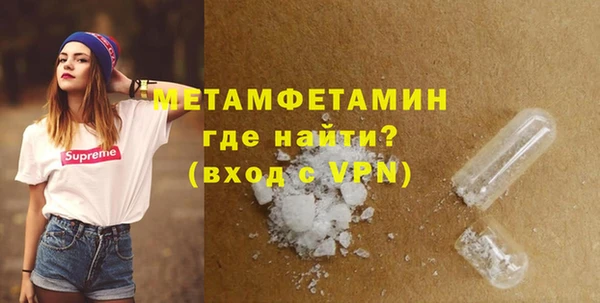 spice Баксан
