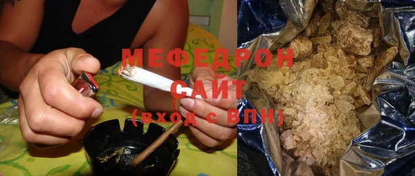 стафф Балабаново