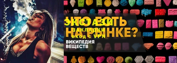 spice Баксан