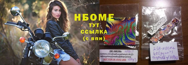 стафф Балабаново