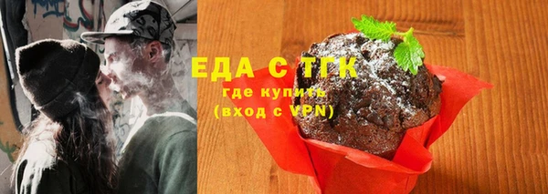 стафф Балабаново