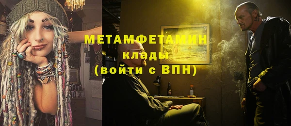 spice Баксан