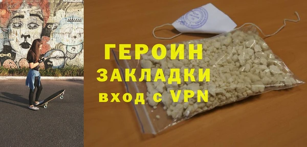 стафф Балабаново