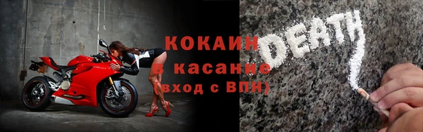 стафф Балабаново