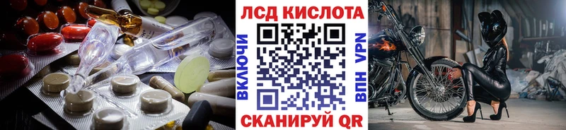 Лсд 25 экстази кислота  Куса 