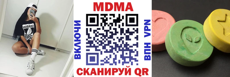 МДМА crystal  сколько стоит  кракен ССЫЛКА  Куса 