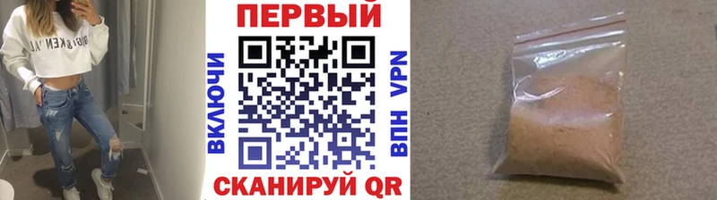 купить  сайты  Куса  МЕТАМФЕТАМИН Methamphetamine 