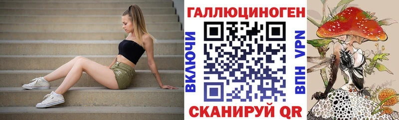 где купить наркоту  Куса  Галлюциногенные грибы Psilocybine cubensis 
